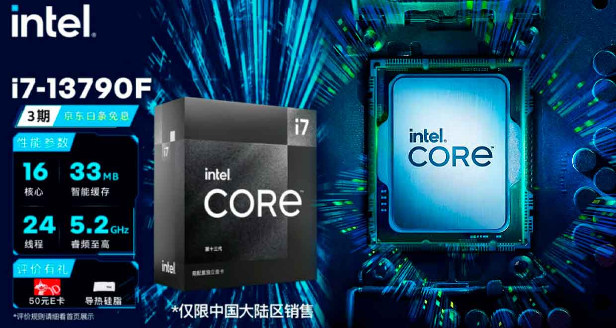 Un mystérieux Core i7-13790F est commercialisé en Chine - GinjFo